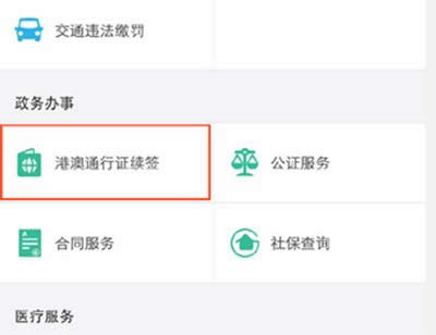 ֧�����m��