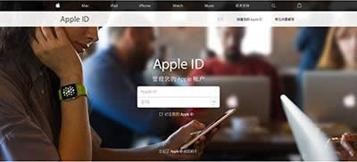 申請apple id 申請apple id