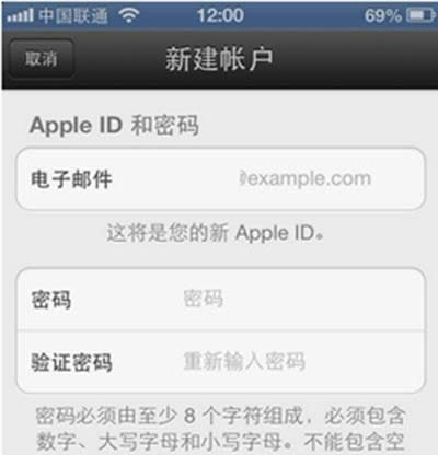 創建新AppleID 創建新AppleID