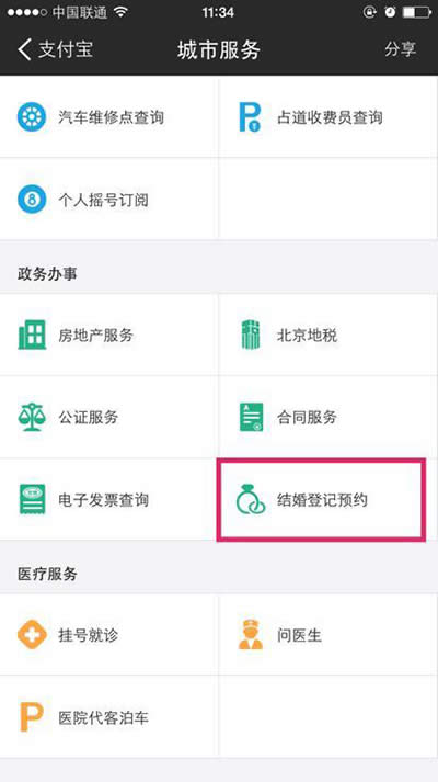 ꖅ^(q)Ⱥиˣ֧YӛAs_֧