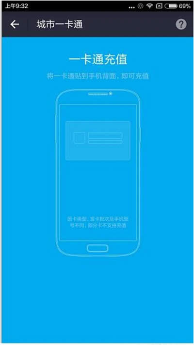 ֧��������һ��ͨ����