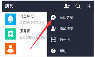 ֧����Ⱥ��ʹ�ý̳�