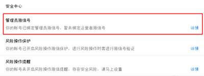 ΢�Ź���ƽ�_����T���ĈD�Ľ̳�