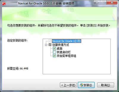 Navicat for Oracleİb