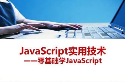 JavaScriptDԔ̳֮ʹ桰ɫ_javascript