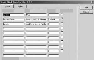 JavaScriptDԔ̳֮Iˆζ_javascript