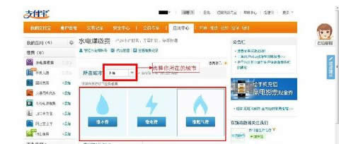 ֧U{ˮúMO(sh)ȫ^_֧