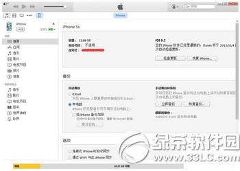 ios9.29.1 Oios9.2ios9.1DĽ̳1