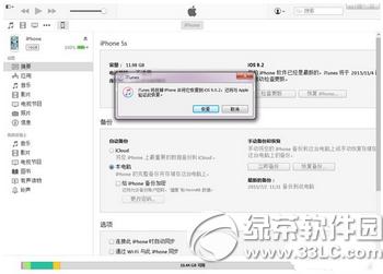 ios9.29.1 Oios9.2ios9.1DĽ̳2