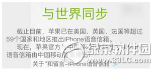 ios9.2Æ Oios9.2ʽò