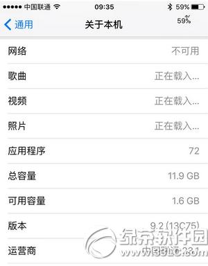 ios9.2\IOøɶ ios9.2ʽ\IOøݽB