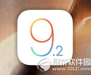 ios9.2beta4yղios9.2ʽk