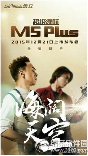 m5plusɶr(sh) m5plusЕr(sh)g