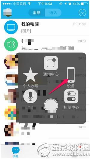 iphone6ӽ؈D iphone6DԔ̳