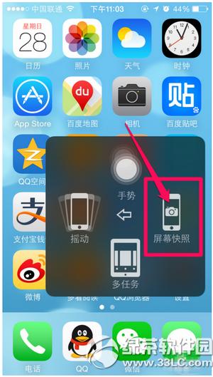 iphone6ô؈D iphone6DĽ̳3