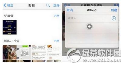 ios9˹O ios9Oü˹DԔ̳