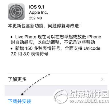 iphone6sDô iphone6sDQ5
