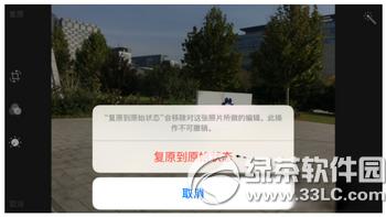 iphone6sDƬô݋ iphone6sƬ݋̳7