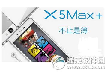 vivo x6cvivo x5max+һ(g) vivo x5max+cvivo x6^