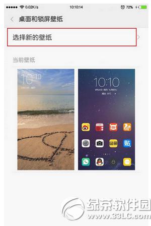 miui7iôO(sh) miui7(wn)iO(sh)ý̳1