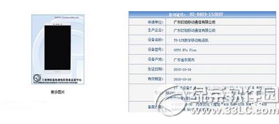 oppo r7s plusɶr(sh) oppo r7s plusЕr(sh)g