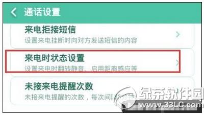 tnote3ôk tnote3ͨԒrQ3