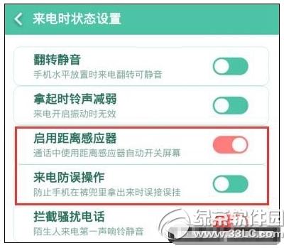 tnote3ôk tnote3ͨԒrQ4