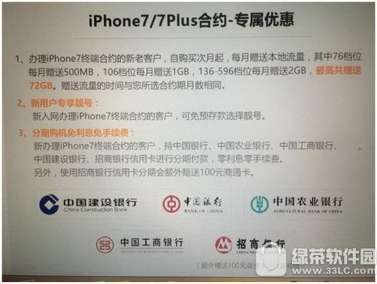 ͨiphone7plusϼsCײԔ O7plusͨϼsCr2
