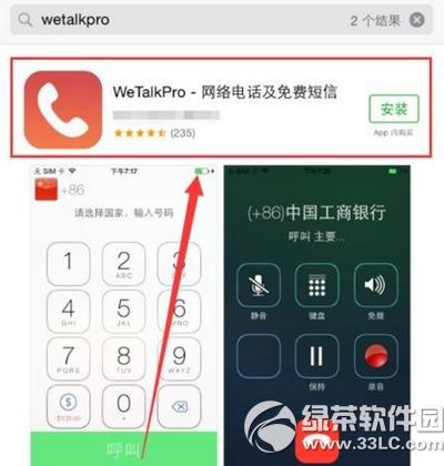iphone6sôͨԒ iphone6sͨԒ̳1