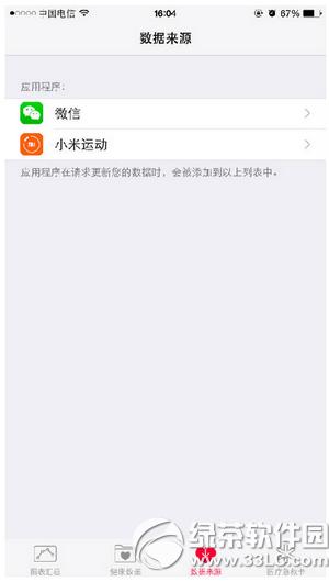 iphone6s plus΢\ӛ]вôk