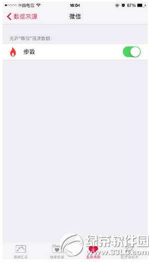 iphone6s plus΢\(yn)(dng)](mi)в(sh)(sh)(j)k