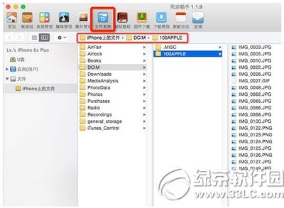 iphone6sӑBڼôŪ iphone6sӑBڼOý̳1