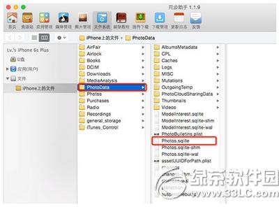 iphone6sӑBڼôŪ iphone6sӑBڼOý̳2