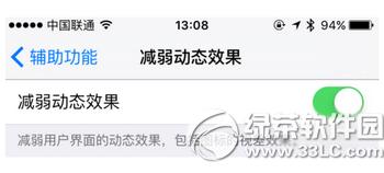 ios9.1(dng)(hu)Чʧôk ios9.1](mi)Є(dng)(hu)ЧQ1