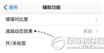 ios9.1(dng)(hu)Чʧôk ios9.1](mi)Є(dng)(hu)ЧQ2