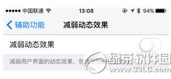 ios9.1(dng)(hu)Чʧôk ios9.1](mi)Є(dng)(hu)ЧQ3