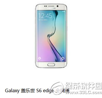 3galaxy s6edgeciphone6s plusһ