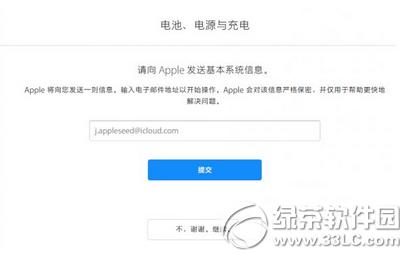 iphone6s/6s plusҹgԄ؆ôk4