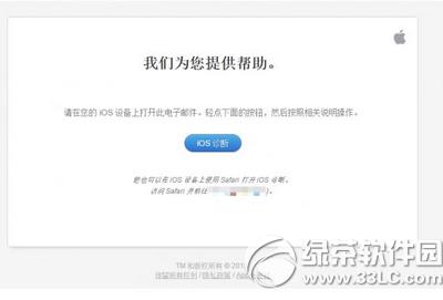 iphone6s/6s plusҹgԄ؆ôk5