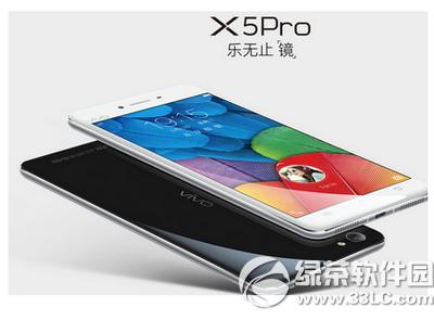 vivo x5proС4Ă С4vivo x5pro1