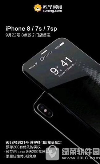 iphone7s plusɶr iphone7s plusЕrg