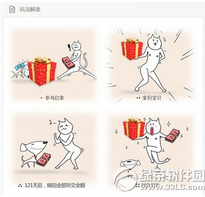 |Xiphone6s |19.8fiphone6s^