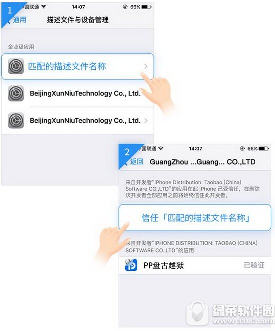 ios9.2Խz ios9.2AMԽzDԔ(x)̳