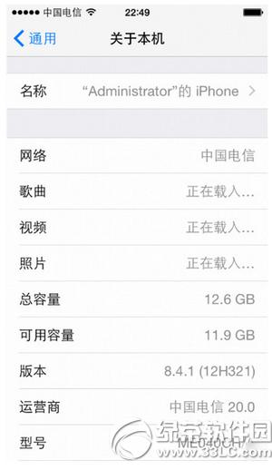 ios9.0.2oC8.4.1 ios9.0.2@^C8.4.1DԔ(x)̳