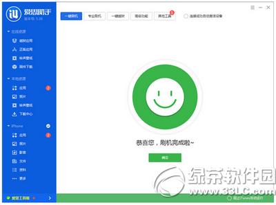 ios9.0.2P(gun)]Cν ios9.0.2@^C̳3