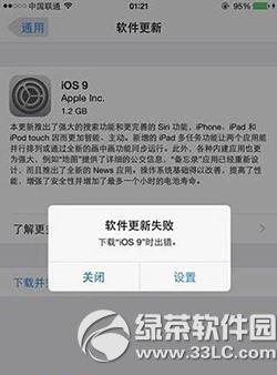 ios9ʧk Oios9ʧ̎k