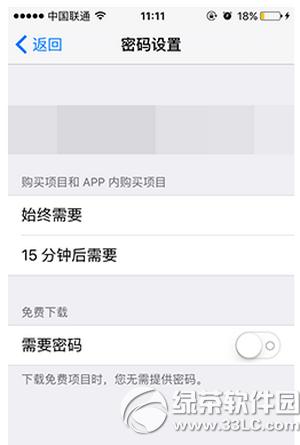 ios9 app stored(yng)òܴaO(sh)÷1