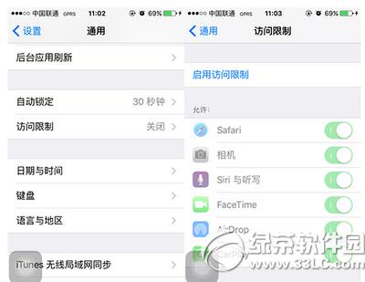 iphone6s_(ki)L(wn) iphone6sL(wn)_(ki)1