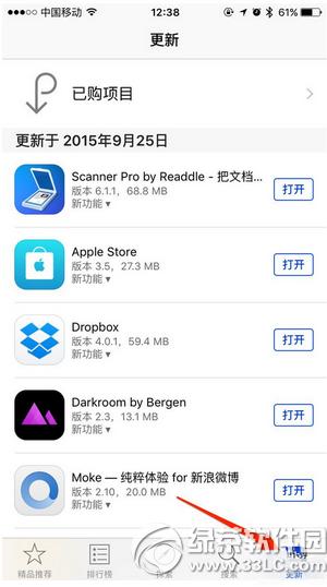 iphone6s�����W����ô�k iphone6s�����W�˽�Q����4