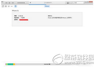 ios9.2ӽ ios9.2ios9.0.2-9.1DԔ̳